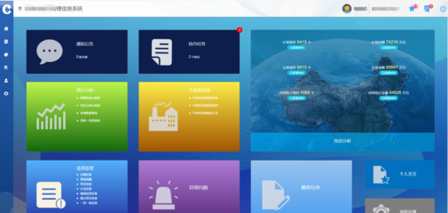 杭州合行科技服務(wù)商檔案介紹——解放號應(yīng)用軟件服務(wù)專家