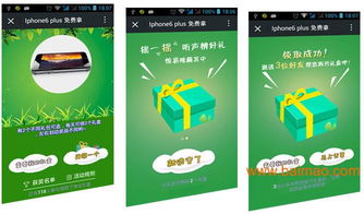 成都艾萌科技 專業微信營銷解決方案提供商